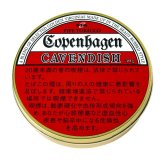 画像: コペンハーゲン　キャベンディッシュ(ドイツ・ラオス/50g)1個単位で取り寄せ商品