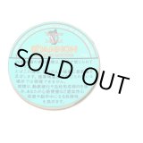 画像: アイルランド　シャノン (ドイツ・ラオス/50g)1個単位で取り寄せ商品