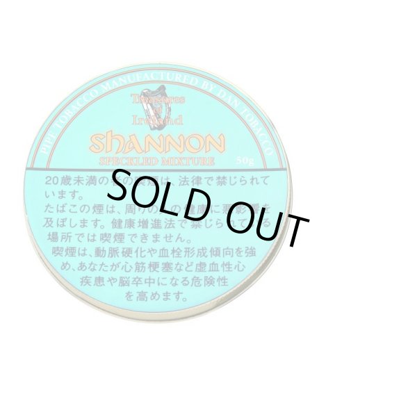 画像1: アイルランド　シャノン (ドイツ・ラオス/50g)1個単位で取り寄せ商品