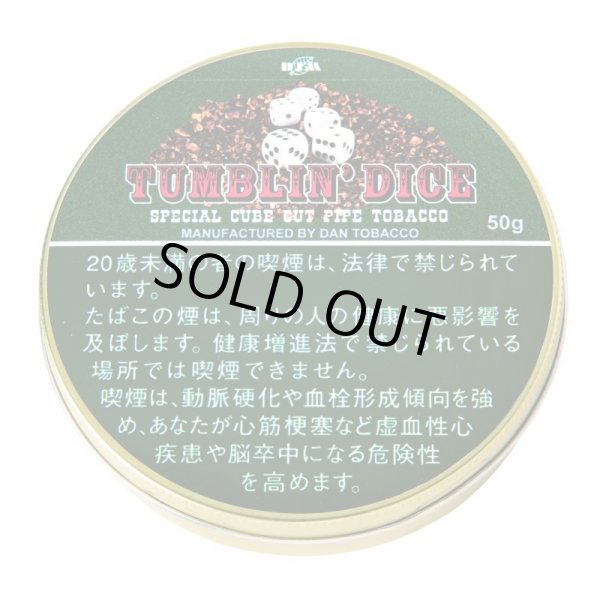 画像1: タンブリンダイス (ドイツ・ラオス/50g)1個単位で取り寄せ商品