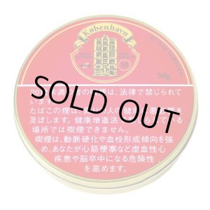 画像: コペンハーゲンロットNo.35 (ドイツ・ラオス/50g)1個単位で取り寄せ商品