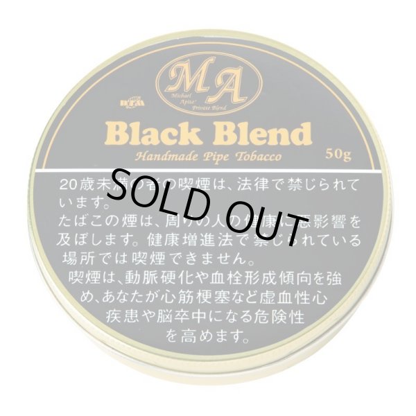 画像1: MAブラックブレンド(ドイツ・ラオス/50g)1個単位で取り寄せ商品