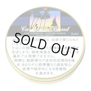 画像: カリビアンブレンド(ドイツ・ラオス/50g)1個単位で取り寄せ商品