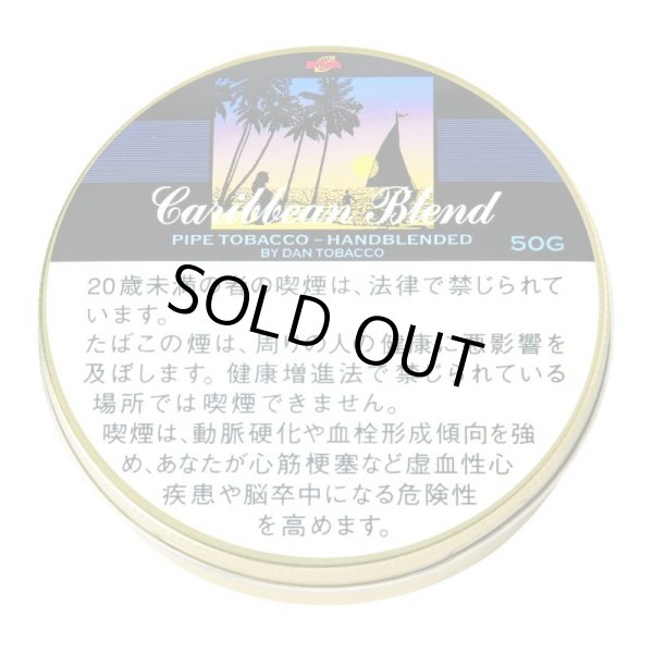 画像1: カリビアンブレンド(ドイツ・ラオス/50g)1個単位で取り寄せ商品