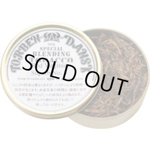 画像: ブレンディングタバコ・レッドバージニアNo,3(ドイツ/50g)1個単位で取り寄せ商品