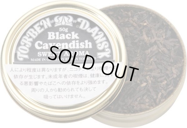 画像1: ブレンディングタバコ・ブラックキャベンディッシュスイートアロマ(ドイツ/50g)1個単位で取り寄せ商品