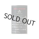 画像: ヘレニズム ・20(ドイツ/20g)