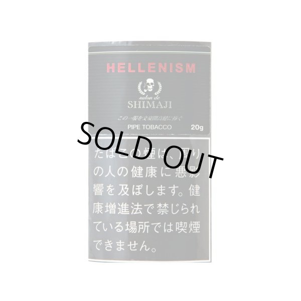 画像1: ヘレニズム ・20(ドイツ/20g)
