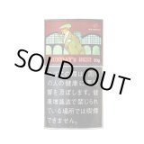 画像: サンデーズ・ベスト・20(ドイツ/20g)