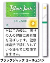 画像: ブラックジャック・５＋チェンジ(韓国/タール5mgニコチン0.4mg）