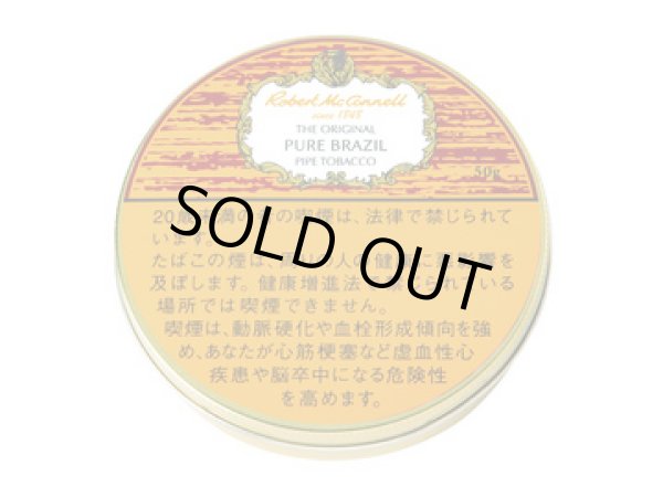 画像1: ロバート マッコーネル・ピュア ブラジル(ドイツ/50g)1個単位で取り寄せ商品