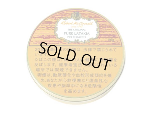 画像1: ロバート マッコーネル・ピュア オリエント(ドイツ/50g)1個単位で取り寄せ商品