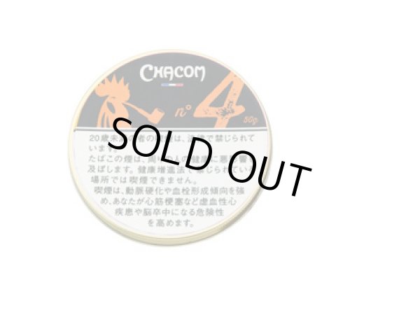 画像1: シャコム 4(50g)1個単位で取り寄せ商品