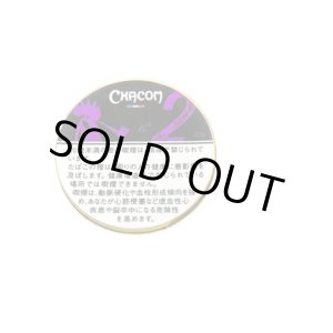 画像: シャコム 2 (50g)1個単位で取り寄せ商品