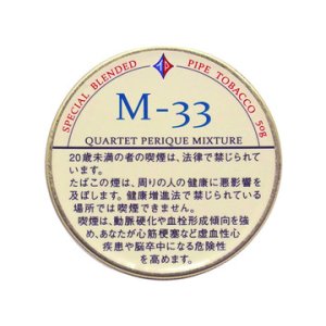 画像: ツゲ・M-33(50g)English　Type（香料を使わないタイプのパイプたばこ）1個単位で取り寄せ商品