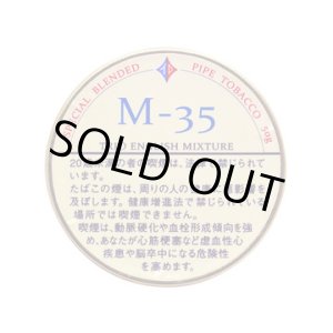 画像: ツゲ・M-35(50g)English　Type（香料を使わないタイプのパイプたばこ）1個単位で取り寄せ商品