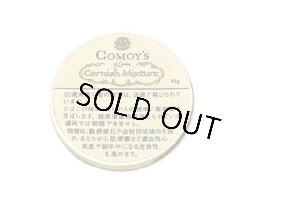 画像1: コモイ コーニッシュ ミクスチャー(デンマーク/50g)Flavor　Type（加香タイプのパイプたばこ）1個単位で取り寄せ商品