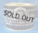 画像: ティム　ロンドンブレンド・1000 (ドイツ/100g)