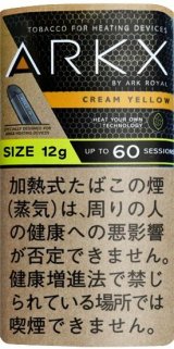 画像: アークエックス・クリームイエローH・12ｇ（12ｇ入りパック）