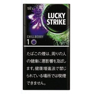 画像: ラッキー・ストライク ・ブラック・シリーズ・チルベリー・1・100 (マレーシア/タール1mgニコチン0.1mg)カートン【１０個）単位で取り寄せ商品