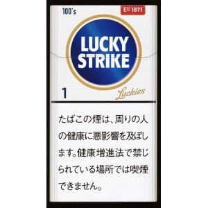 画像: ラッキー・ストライク ・エキスパートカット・1・100(タール1mgニコチン0.1mg)カートン【１０個）単位で取り寄せ商品