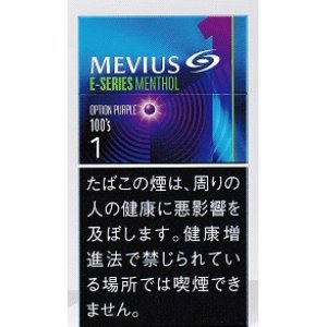 画像: メビウス・イーシリーズ・メンソール・オプションパープル・ワン・100's (日本/タール１mgニコチン0.1mg　）カートン(10個)単位で取り寄せ商品