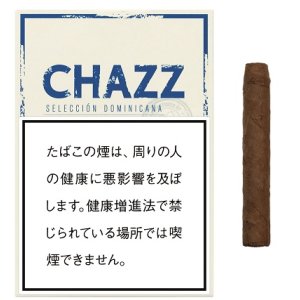 画像: チャズ・シガロスコルトス（ドミニカ)長さ：75mm・直径：9ｍｍ　１箱10本入り