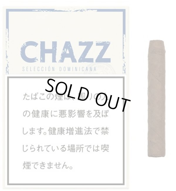画像1: チャズ・シガロスコルトス（ドミニカ)長さ：75mm・直径：9ｍｍ　１箱10本入り