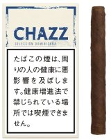 画像: チャズ・シガロス（ドミニカ)長さ：100mm・直径：9ｍｍ　１箱20本入り