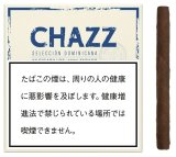 画像: チャズ・シガリロ（ドミニカ)   長さ：105mm・直径：11.5ｍｍ　１箱20本入り