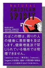 画像: ナチュラルアメリカンスピリット オーガニックリーフ　ONE14本入(日本/タール1mgニコチン0.1mg)　カートン（10個）単位で取り寄せ商品　