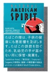 画像: ナチュラルアメリカンスピリット オーガニックリーフ　ターコイズ14本入(日本/タール12mgニコチン1.6mg)　カートン（10個）単位で取り寄せ商品　