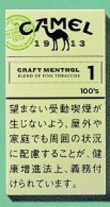 画像: キャメル・クラフト・メンソール・1・100’ｓ・ボックス (日本/タール1mgニコチン0.1mg)カートン/10個単位で取り寄せ商品　
