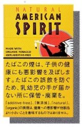 画像: ナチュラルアメリカンスピリット オーガニックリーフ　ゴールド14本入(日本/タール6mgニコチン0.８mg)　カートン（10個）単位で取り寄せ商品　