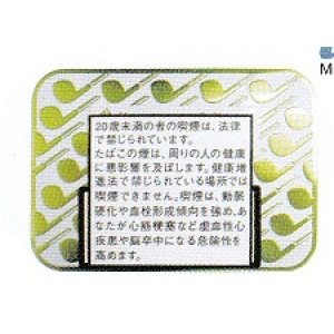 画像: パイプ66 (ドイツ/100g)