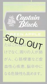 画像: キャプテンブラック・リトルシガー ・グリーンアップル (アメリカ/100mmX7.9mm)