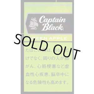 画像: キャプテンブラック・リトルシガー ・グリーンアップル (アメリカ/100mmX7.9mm)