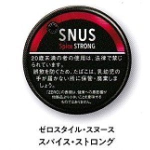 画像: ゼロスタイル・スヌース・スパイス・ストロング（日本）　1ケース/18個入り（8.1ｇ）