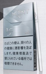 画像: ケント ・エス・シリーズ・ ３・100・ボックス(タール３mgニコチン0.３mg）カートン【１０個）単位で取り寄せ商品