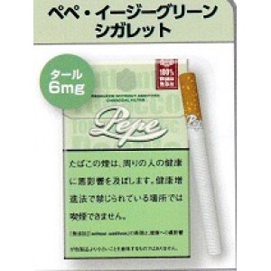 画像: ペペ・イージーグリーン・シガレット(ドイツ/タール6mgニコチン0.6mg)