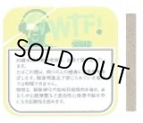 画像: WTF！シーシャシガリロ・フィルター・レモン(ドイツ)当店の在庫無くなり次第終売