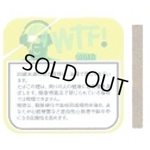 画像: WTF！シーシャシガリロ・フィルター・レモン(ドイツ)当店の在庫無くなり次第終売