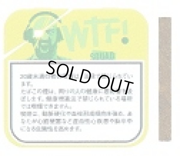 画像1: WTF！シーシャシガリロ・フィルター・レモン(ドイツ)当店の在庫無くなり次第終売