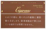 画像: シガローネ・エクスクルーシブ・ブラウン (アルメニア/タール7mgニコチン0.7mg)業者の在庫次第取寄せ