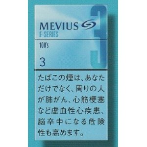 画像: メビウス・イーシリーズ・3・100's (日本/タール１mgニコチン0.1mg　巻長98ｍｍ)カートン(10個)単位で取り寄せ商品　