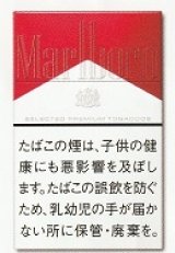 画像: マールボロ ボックス (オランダ/タール12mgニコチン1mg)カートン（10個）単位で取り寄せ商品