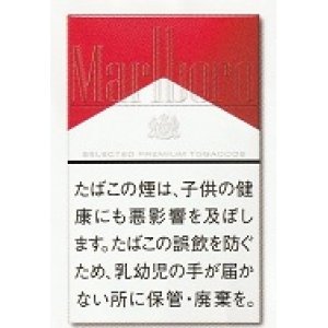 画像: マールボロ ボックス (オランダ/タール12mgニコチン1mg)カートン（10個）単位で取り寄せ商品