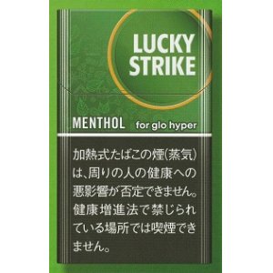 画像: ラッキー・ストライク・メンソール・glohyper用x 1カートン（１０個）単位で取り寄せ商品