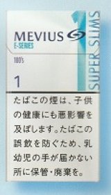 画像: メビウス・イーシリーズ・ワン・100's・スリム (日本/タール1mgニコチン0.1mg　巻長98ｍｍ)カートン(10個)単位で取り寄せ商品　