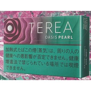 画像: テリア・オアシス・パール　１カートン(１０個)単位 当店在庫無くなり次第終売